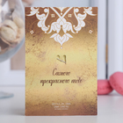 Брошь «Жар-птица» волшебная, цвет фиолетовый в серебре - Фото 4