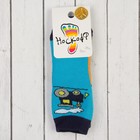 Носки детские махровые, цвет бирюзовый, размер 12-14 - Фото 2