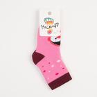 Носки детские махровые, цвет розовый, размер 14-16 - Фото 4