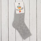Носки детские АС56, цвет светло-серый, р-р 16-18 - Фото 2