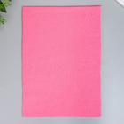 Фетр "Ярко-розовый" 1 мм (набор 10 листов) формат А4 - Фото 2