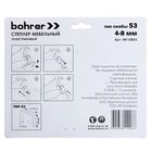 Степлер мебельный Bohrer, 4-8 мм, тип скоб 53, пластиковый корпус - Фото 5