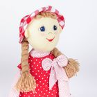 Мягкая игрушка "Кукла Джулия" музыкальная - Фото 3