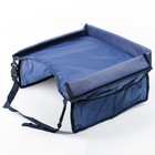 Столик-органайзер для детского автокресла 38×31 см, синий - Фото 2