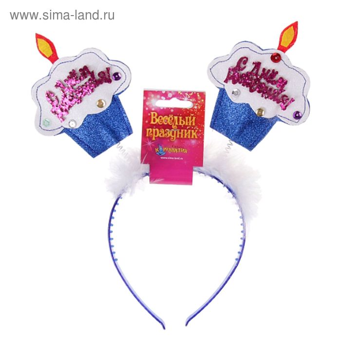 Карнавальный ободок «Торт свеча», цвета МИКС - Фото 1