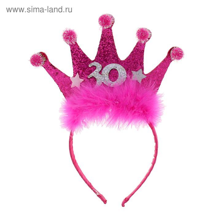 Карнавальный ободок «Корона», 30 лет, цвета МИКС - Фото 1
