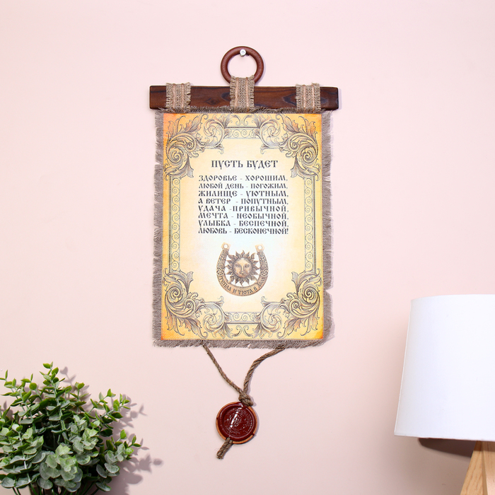 Свиток настенный «Подкова», панно - Фото 1