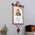 Свиток настенный «Икона с молитвой: Благословение гостей Семистрельная», панно - Фото 2