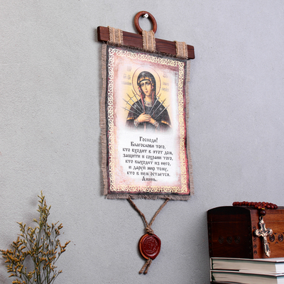 Свиток настенный «Икона с молитвой: Благословение гостей Семистрельная», панно