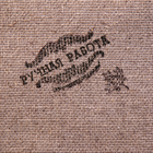 Свиток настенный «Икона с молитвой: Благословение гостей Семистрельная», панно - Фото 5