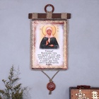 Свиток настенный «Икона с молитвой: Благословение гостей Матрона», панно - Фото 1