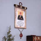 Свиток настенный «Икона с молитвой: Благословение гостей Матрона», панно - Фото 2