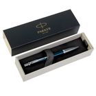 Ручка шариковая Parker Urban Premium Dark Blue CT M, корпус синий глянцевый/ хром, синие чернила (1931565) - Фото 2