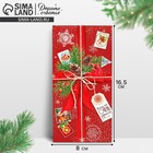 Конверт для денег «Кому-то очень хорошему в новый год» 16.5×8 см - Фото 1
