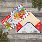 Конверт для денег «От дедушки мороза» 16.5×8 см - Фото 2