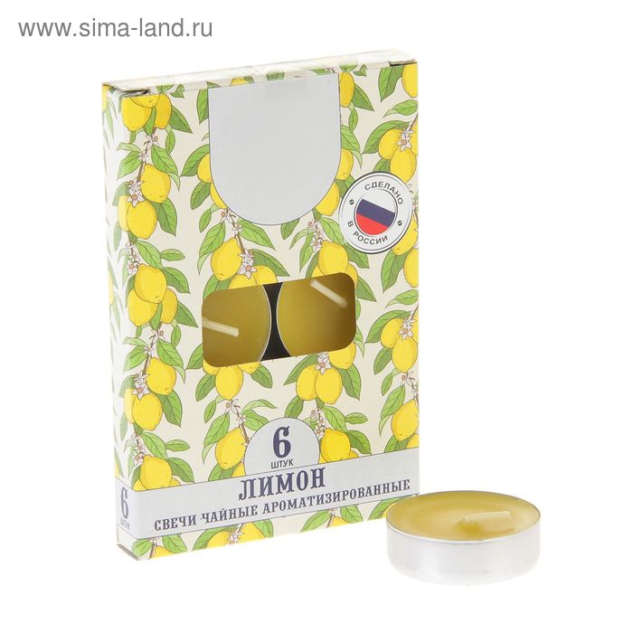 Набор свечей ароматических чайных «Лимон», 6 шт. - Фото 1