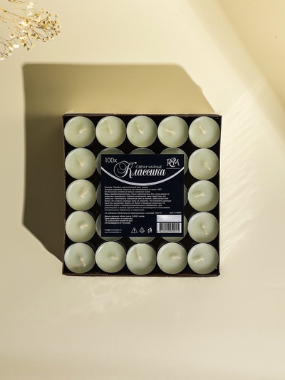 Набор чайных свечей «Классика», белый, 100 шт.