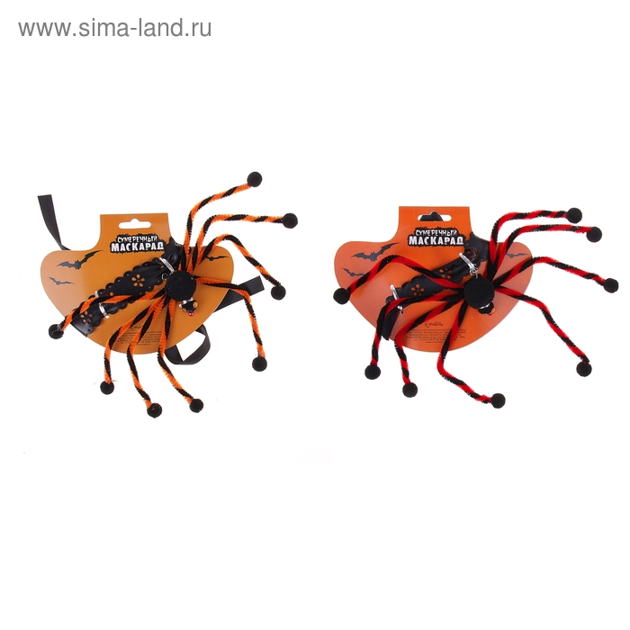 Карнавальный аксессуар на шею "Паук", цвета МИКС - Фото 1