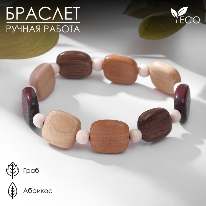 Браслет ручная работа, деревянный «Камешки 1 ряд», цветной, d=7 см - Фото 1