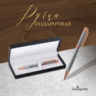 Ручка подарочная Calligrata. VIP, шариковая, поворотная, в футляре кожзам, корпус серебристый с золотым - Фото 1