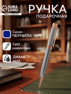 Ручка подарочная Calligrata. VIP, шариковая, поворотная, в футляре кожзам, корпус серебристый с золотым - Фото 2