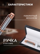 Ручка подарочная Calligrata. VIP, шариковая, поворотная, в футляре кожзам, корпус серебристый с золотым - Фото 2