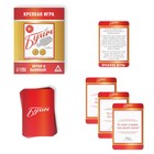 Настольная игра для взрослых «Бухич», алкогольная, 36 карт, 18+ - Фото 2