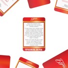 Настольная игра для взрослых «Бухич», алкогольная, 36 карт, 18+ - Фото 3