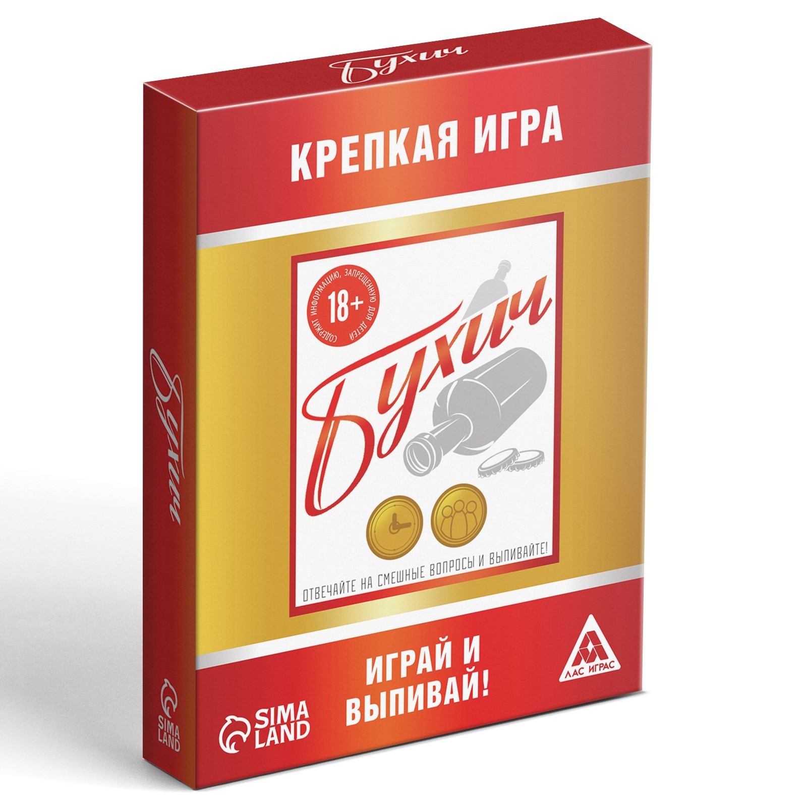 Настольная алкогольная игра «Бухич», 36 карт, 18+ (2428480) - Купить по  цене от 160.00 руб. | Интернет магазин SIMA-LAND.RU