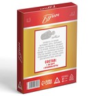 Настольная игра для взрослых «Бухич», алкогольная, 36 карт, 18+ - Фото 5