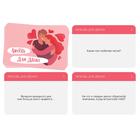 Игра для пар «Любовь для двоих», 50 карт, 18+ - Фото 3