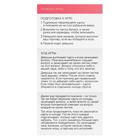 Игра для пар «Любовь для двоих», 50 карт, 18+ - Фото 4