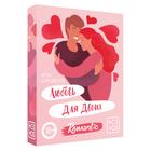 Игра для пар «Любовь для двоих», 50 карт, 18+ - Фото 5