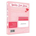 Игра для пар «Любовь для двоих», 50 карт, 18+ - Фото 6