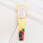 Ручка в подарочном конверте «Больших успехов» - Фото 3