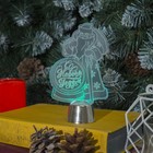 Подставка световая "Дед Мороз, С Новым годом", 14.5х9 см, 1 LED, RGB микс - Фото 1