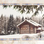 Скатерть "Этель" Зимний лес 145х145,хлопок 100%, 136 гр/м2 с ГМО - Фото 3