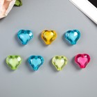 Бусины для творчества пластик "Прозрачное сердце" набор 7 шт 1,8х2 см - Фото 1