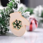 Новогодний подвес "Варежка", бежевый, 7 см (комплект 5 шт) - фото 24573251