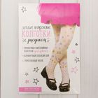 Детск. капрон. колготки "Обаятельный мишка" 116-136 см, 88% ПА, 12% эластан - Фото 3