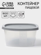 Контейнер для продуктов с мерной шкалой «BioFresh», 900 мл, прозрачный, крышка микс - Фото 1