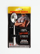Ложка чайная с гравировкой «100% крутой мужик», 14×3 см - Фото 2