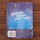 Открытка с подвеской «СЕВЕР» (нефтяная вышка), 8 х 11 см - Фото 5