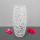 Ваза «Ажурная», h=25 см, стекло, белая - фото 35227372