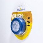 Ночник-пушлайт "Круг" 4 диода, 3ААА синий 2,5х6,5х6,5 см RISALUX - Фото 2