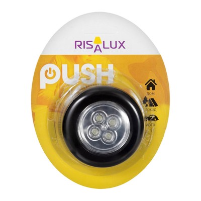 Ночник - пушлайт RISALUX «Круг», 4 диода, от батареек 3хААА, чёрный, 2.5×6.5×6.5 см