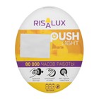 Ночник - пушлайт RISALUX «Круг», 4 диода, от батареек 3хААА, чёрный, 2.5×6.5×6.5 см - Фото 2