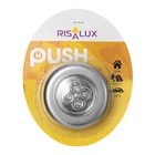 Ночник - пушлайт RISALUX «Круг», 4 диода, от батареек 3×ААА, серебристый, 2.5×6.5×6.5 см - Фото 1