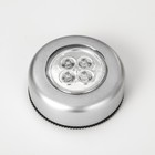 Ночник - пушлайт RISALUX «Круг», 4 диода, от батареек 3×ААА, серебристый, 2.5×6.5×6.5 см - Фото 2