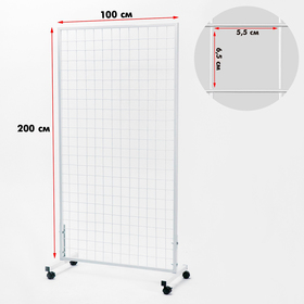 Сетка на колёсах, 100×200 см, размер ячейки 5,5-6,5 см, цвет белый